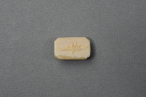 Image of Ivory button with bas relief kayaker