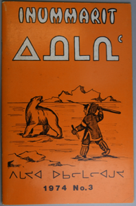 Image of Inummarit, No. 3, 1974  illustrated magazine [in Inuktitut and syllabics]