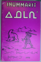 Image of Inummarit, 1973  illustrated magazine [in Inuktitut and syllabics]